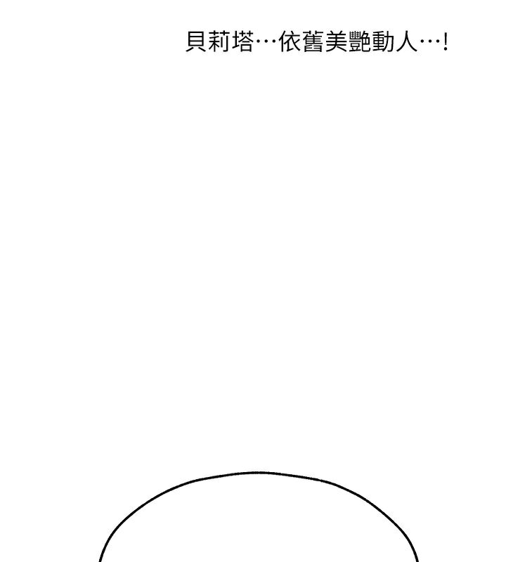 人妻猎人第一季最終話-雅莉拉,下一個換妳了!