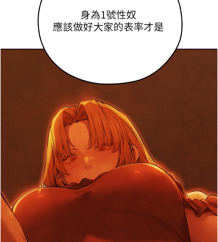 人妻猎人第一季最終話-雅莉拉,下一個換妳了!