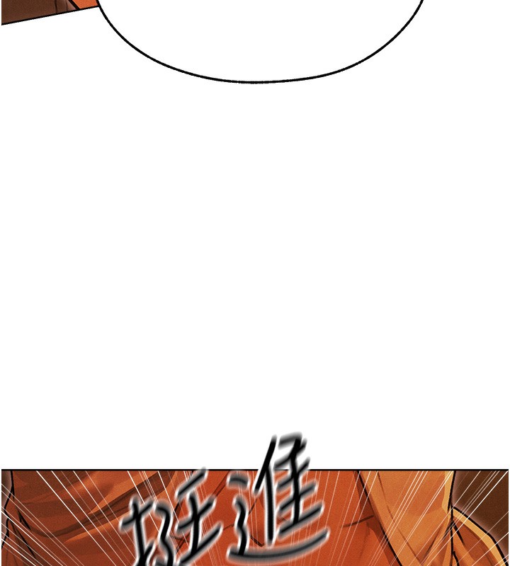 人妻猎人第一季最終話-雅莉拉,下一個換妳了!