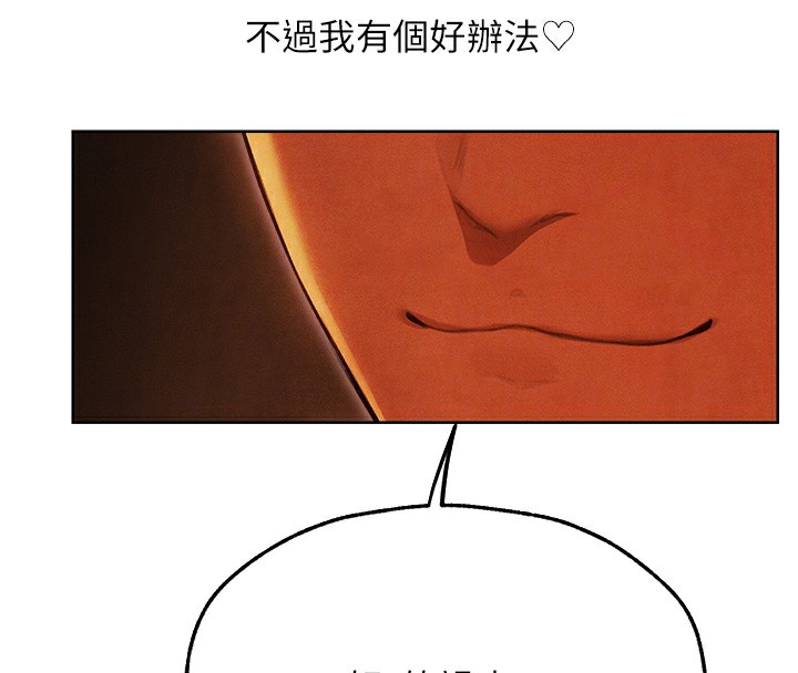 人妻猎人第一季最終話-雅莉拉,下一個換妳了!