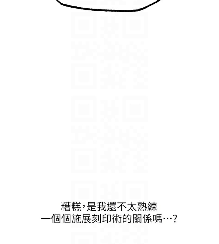 人妻猎人第一季最終話-雅莉拉，下一個換妳了!