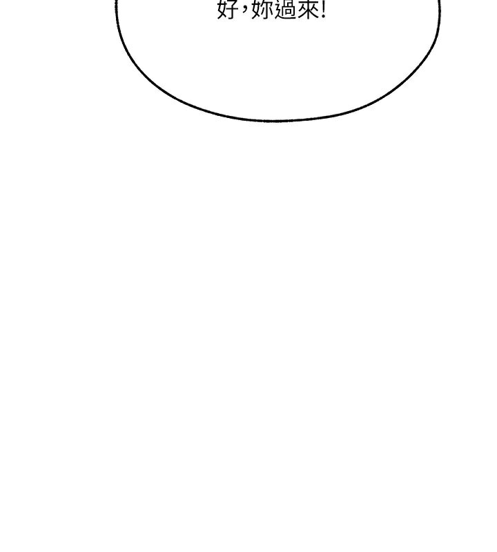 人妻猎人第一季最終話-雅莉拉,下一個換妳了!