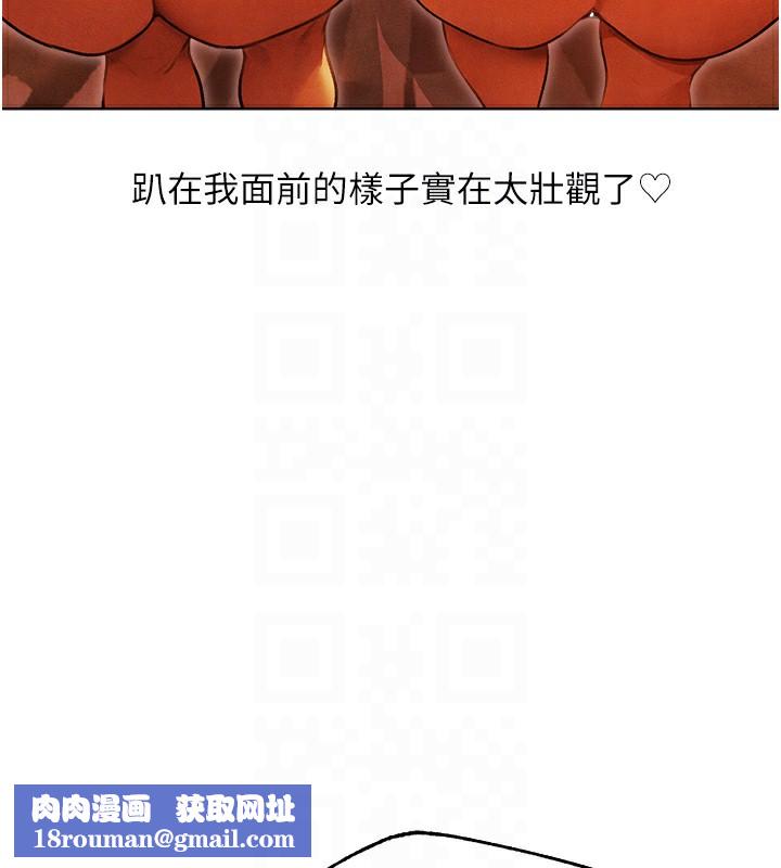 人妻猎人第一季最終話-雅莉拉,下一個換妳了!