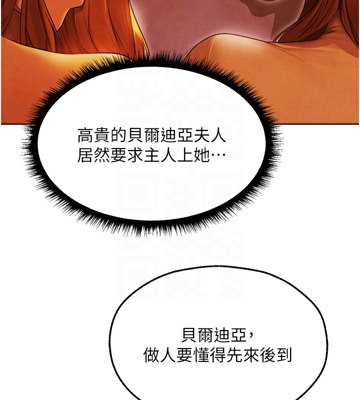 人妻猎人第一季最終話-雅莉拉,下一個換妳了!