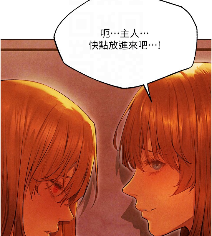 人妻猎人第一季最終話-雅莉拉,下一個換妳了!