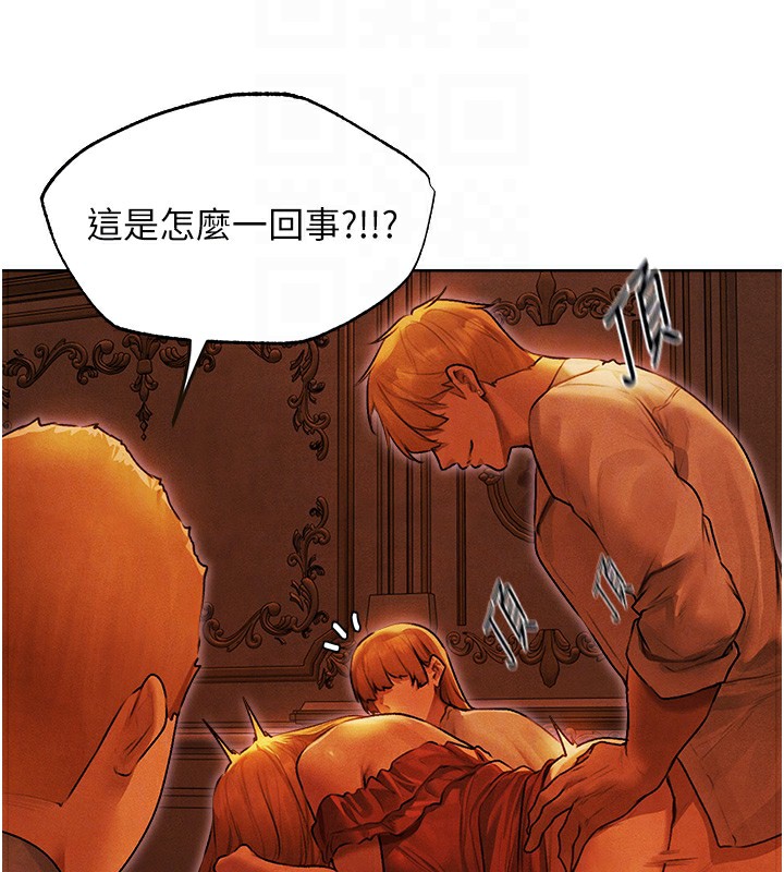 人妻猎人第一季最終話-雅莉拉,下一個換妳了!