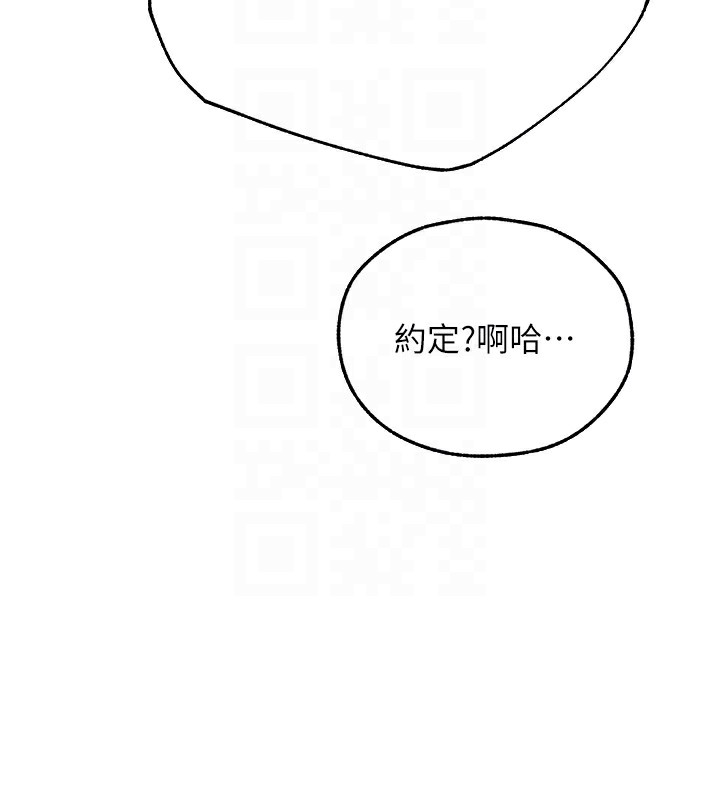 人妻猎人第一季最終話-雅莉拉,下一個換妳了!