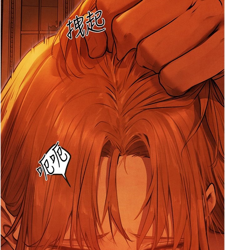 人妻猎人第一季最終話-雅莉拉，下一個換妳了!