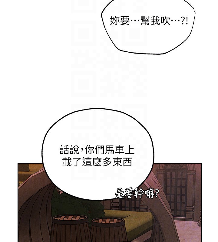 人妻猎人第一季最終話-雅莉拉,下一個換妳了!