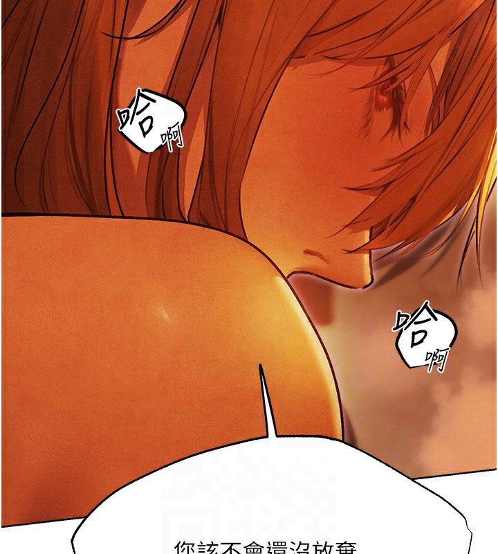 人妻猎人第一季最終話-雅莉拉,下一個換妳了!