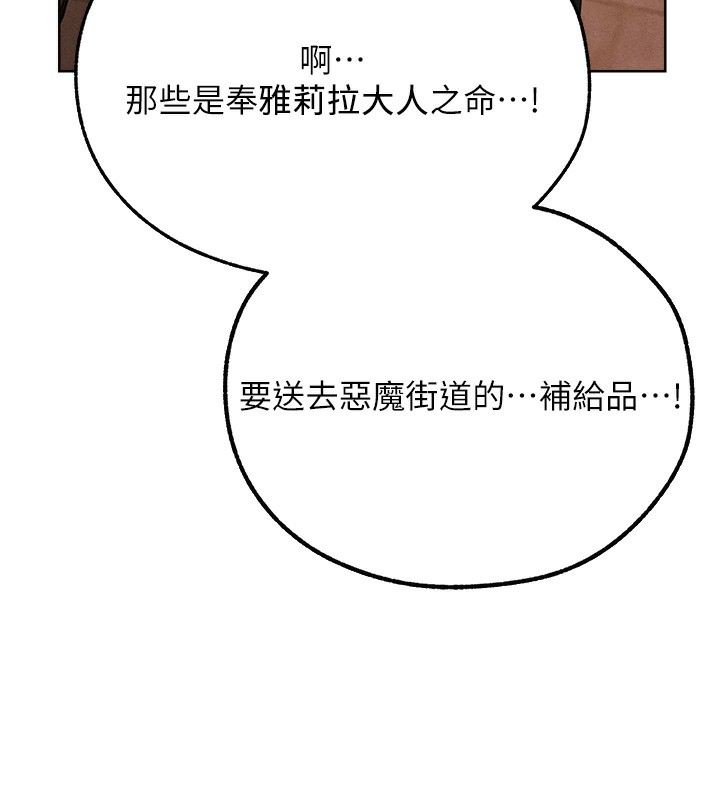 人妻猎人第一季最終話-雅莉拉,下一個換妳了!