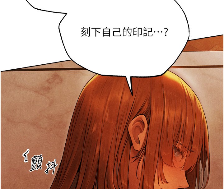 人妻猎人第一季最終話-雅莉拉，下一個換妳了!