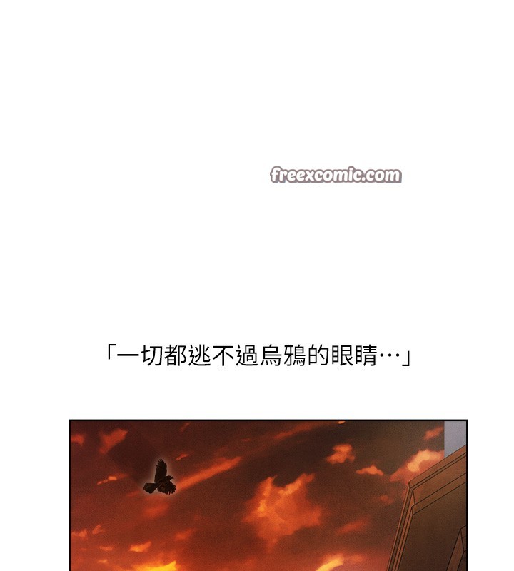 人妻猎人第一季最終話-雅莉拉,下一個換妳了!