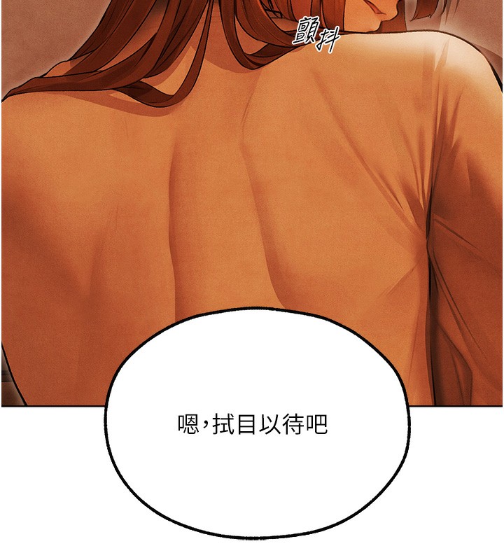 人妻猎人第一季最終話-雅莉拉,下一個換妳了!