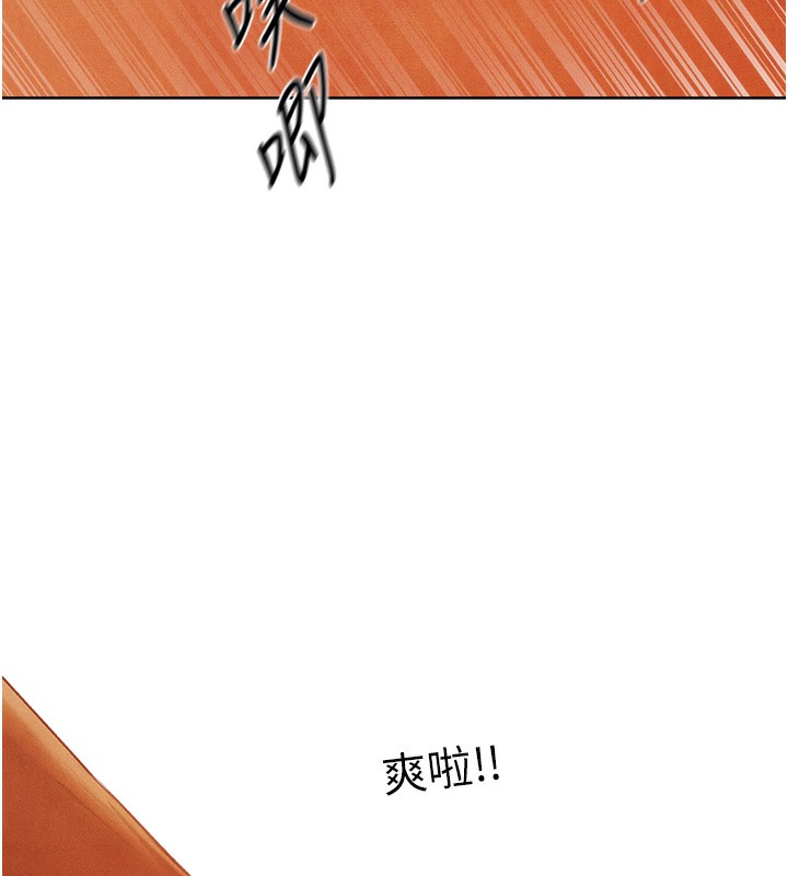 人妻猎人第一季最終話-雅莉拉,下一個換妳了!