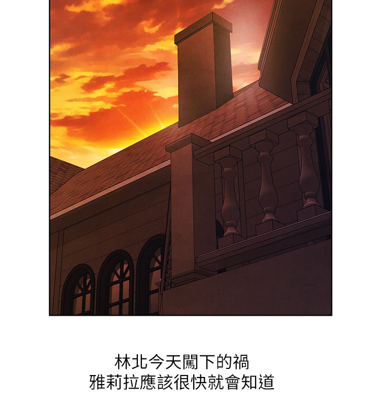 人妻猎人第一季最終話-雅莉拉,下一個換妳了!