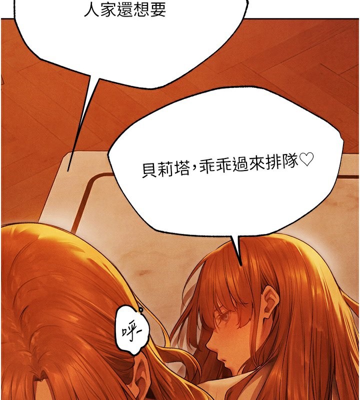 人妻猎人第一季最終話-雅莉拉，下一個換妳了!