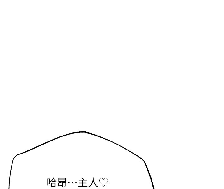 人妻猎人第一季最終話-雅莉拉,下一個換妳了!