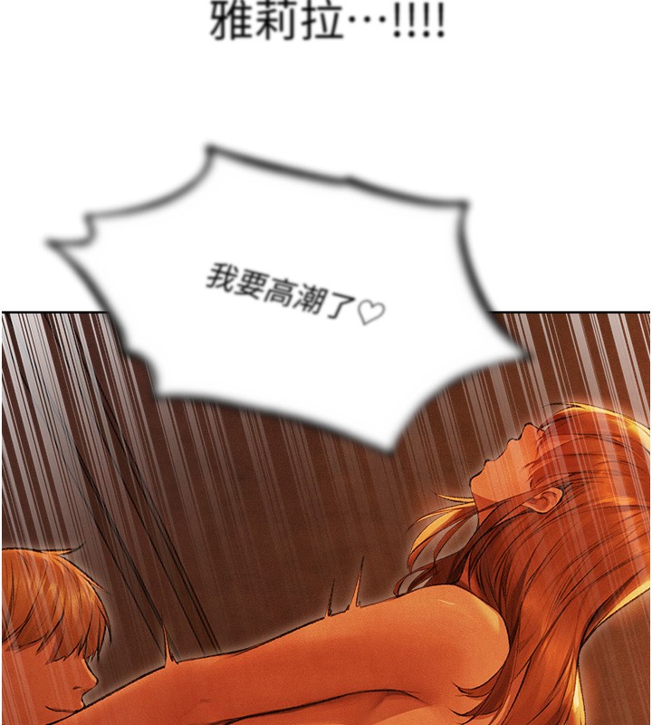 人妻猎人第一季最終話-雅莉拉，下一個換妳了!