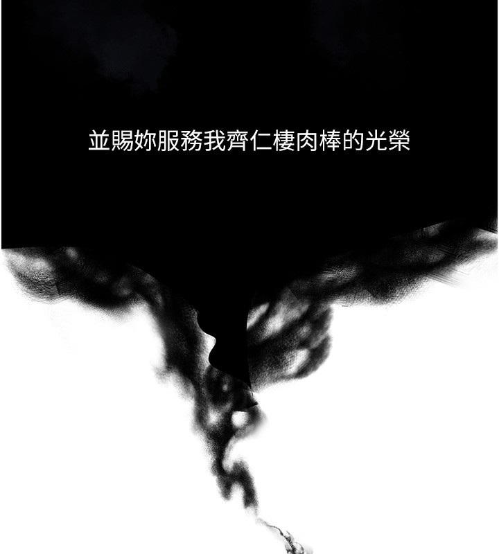 人妻猎人第一季最終話-雅莉拉，下一個換妳了!