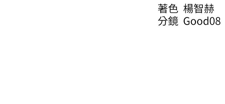 人妻猎人第一季最終話-雅莉拉,下一個換妳了!