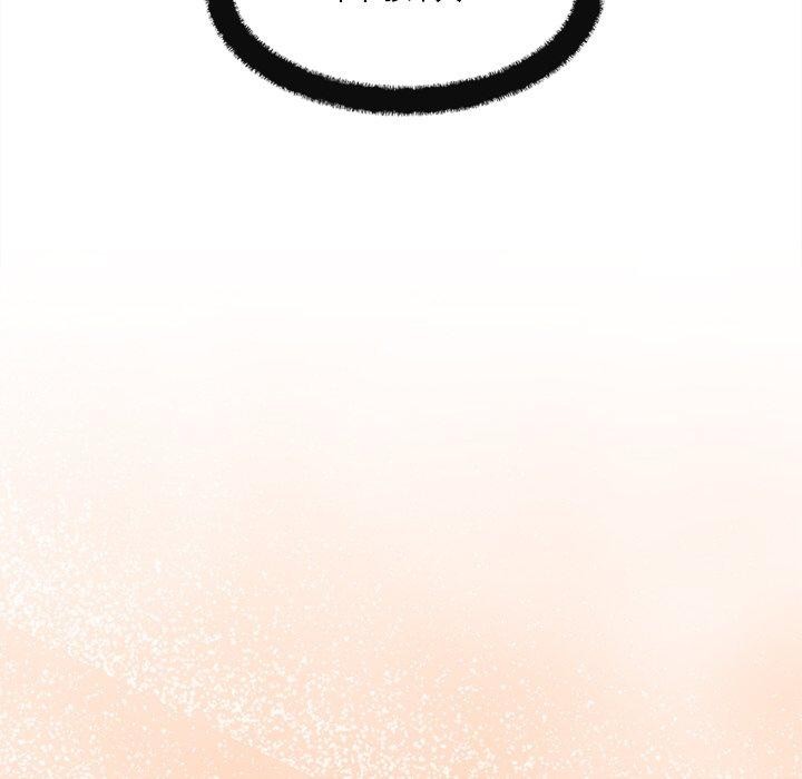 居委会的秘密第8話