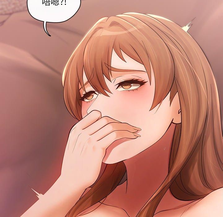 居委会的秘密第8話