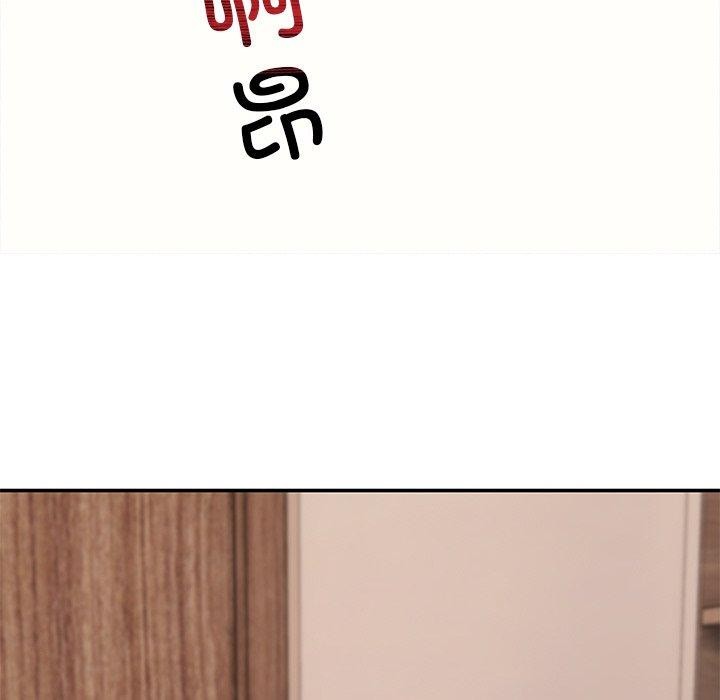 居委会的秘密第8话