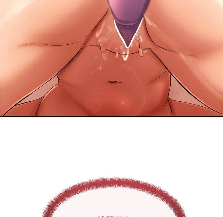 居委会的秘密第8話