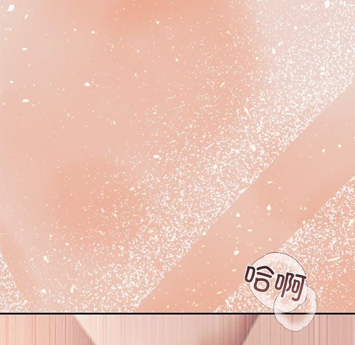 居委会的秘密第8話