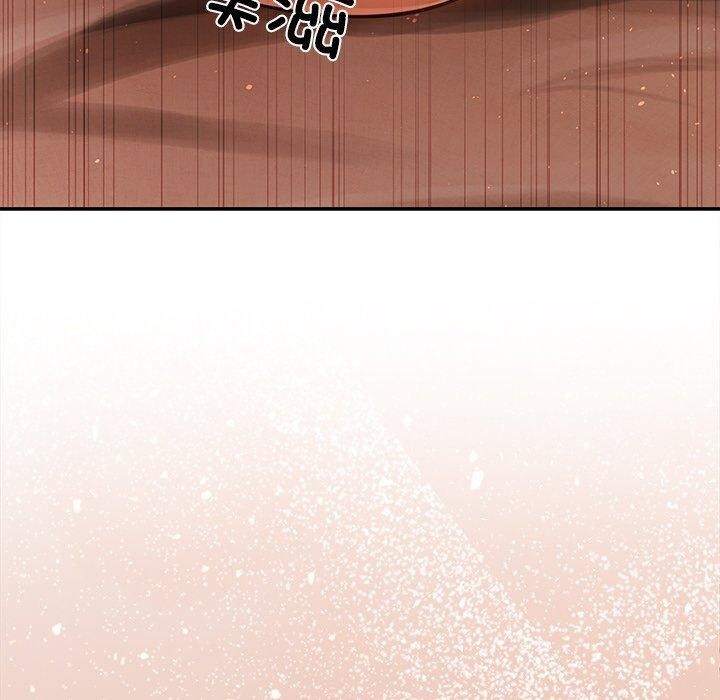 居委会的秘密第8话