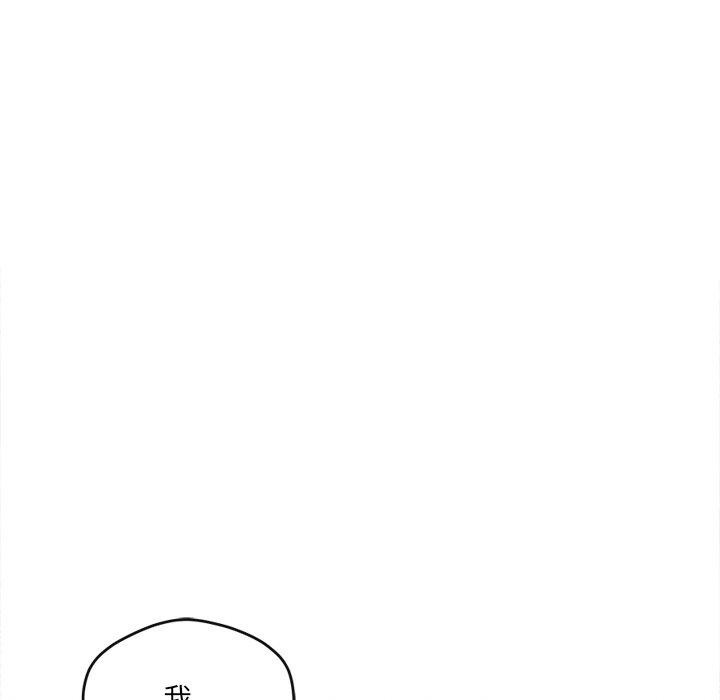 居委会的秘密第8话