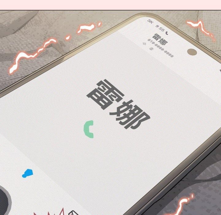 缺德邻居难相处第10話