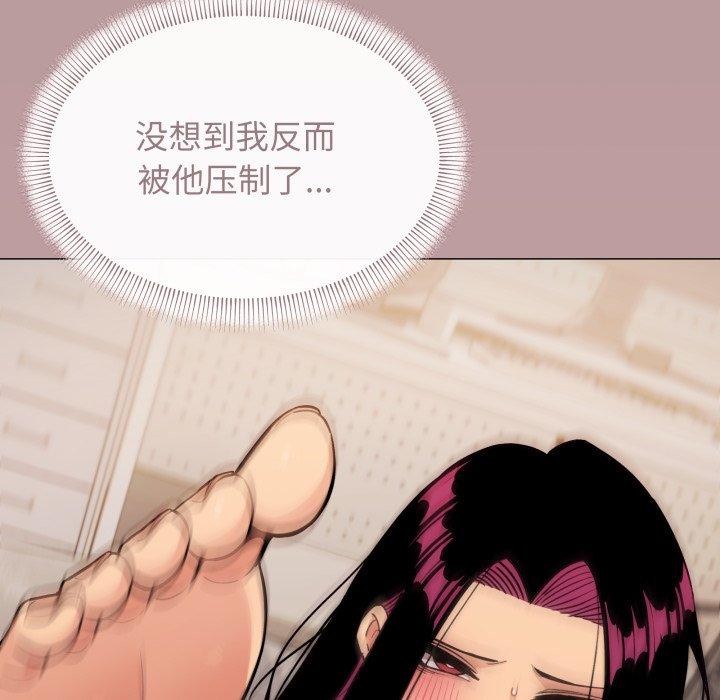 缺德邻居难相处第10話