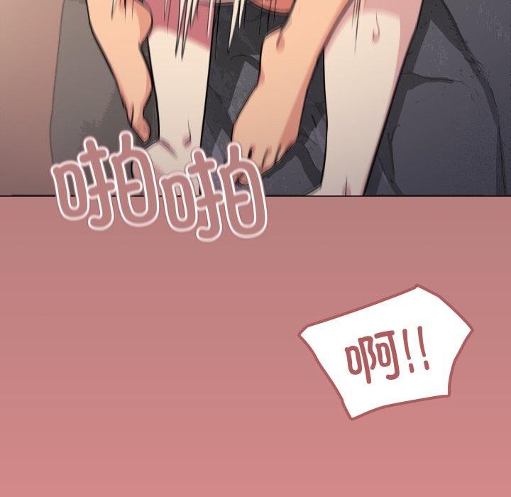 缺德邻居难相处第10話