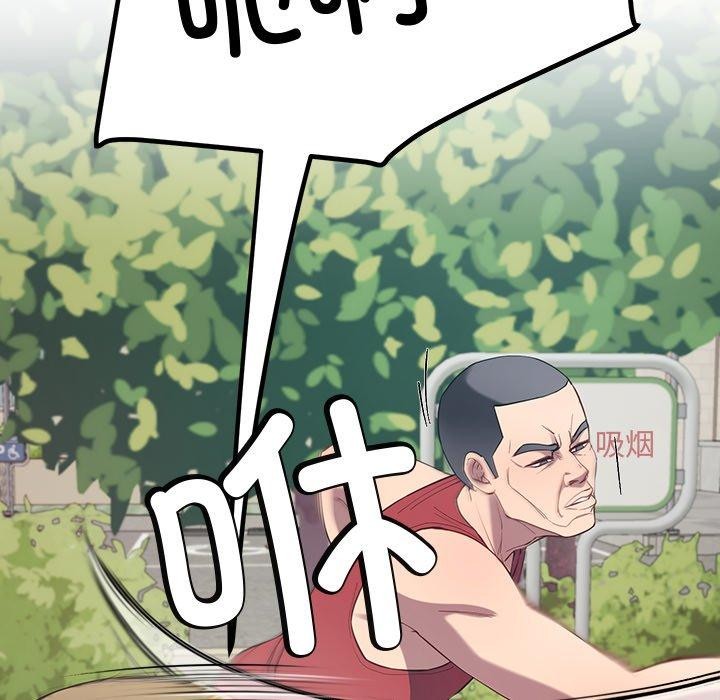 后宫之王第11話