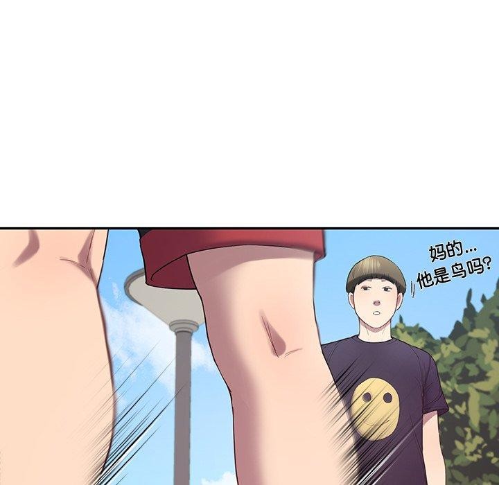 后宫之王第11話