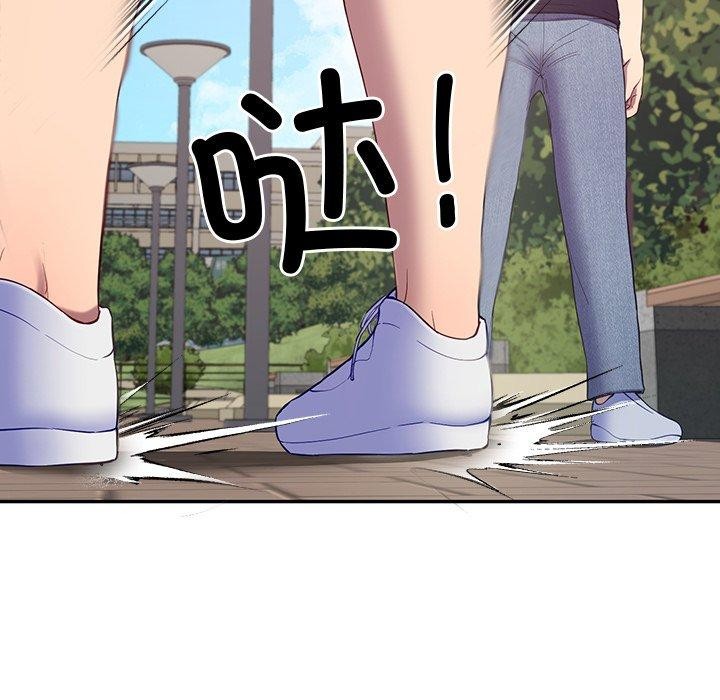 后宫之王第11話