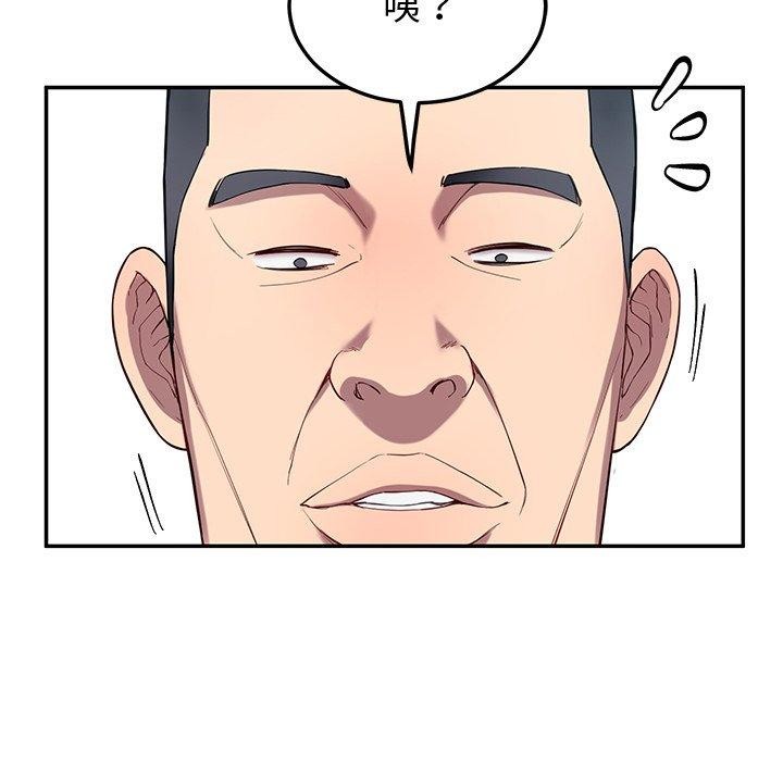 后宫之王第11話