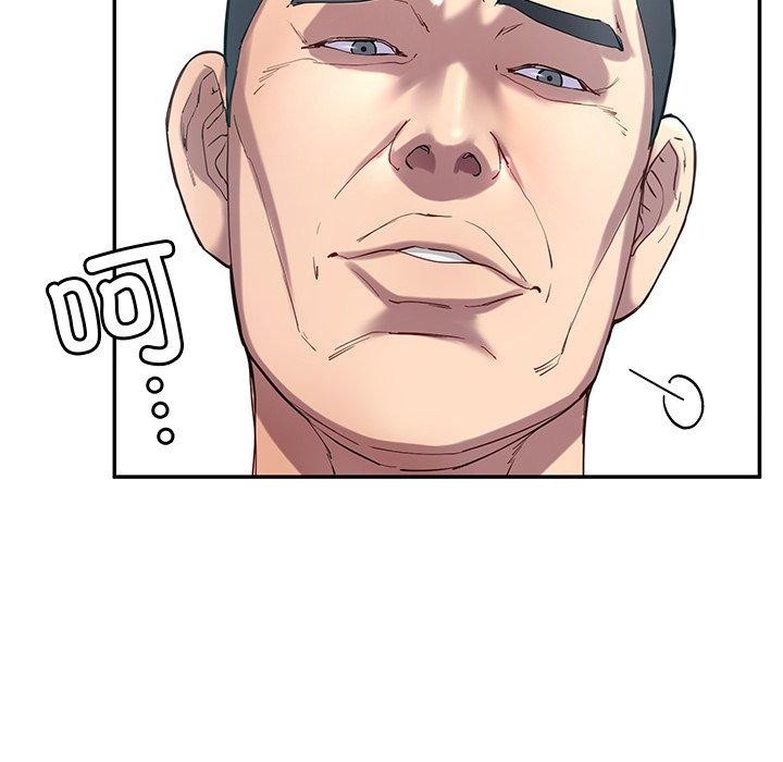 后宫之王第11話