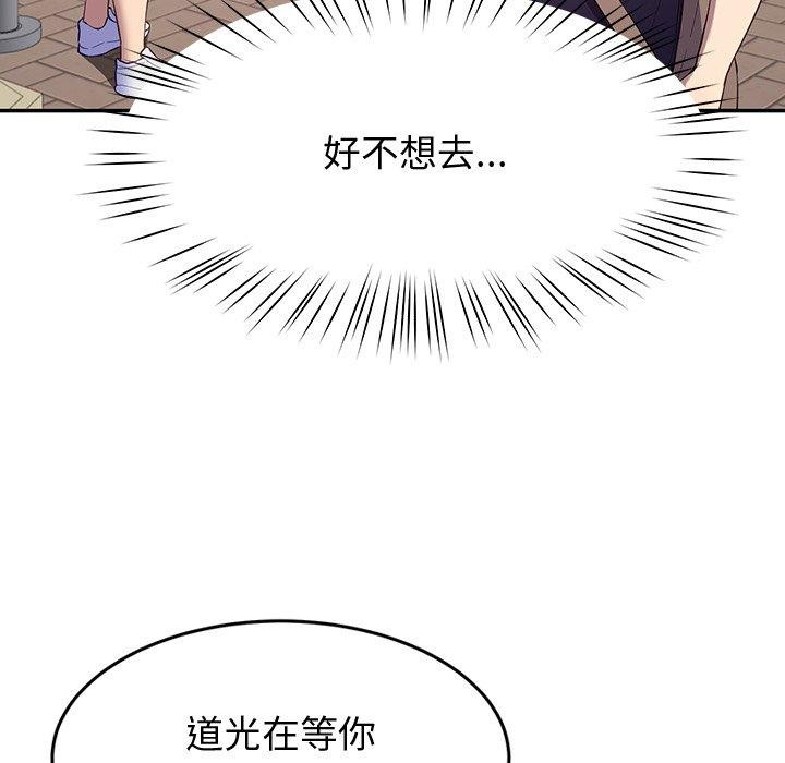 后宫之王第11話