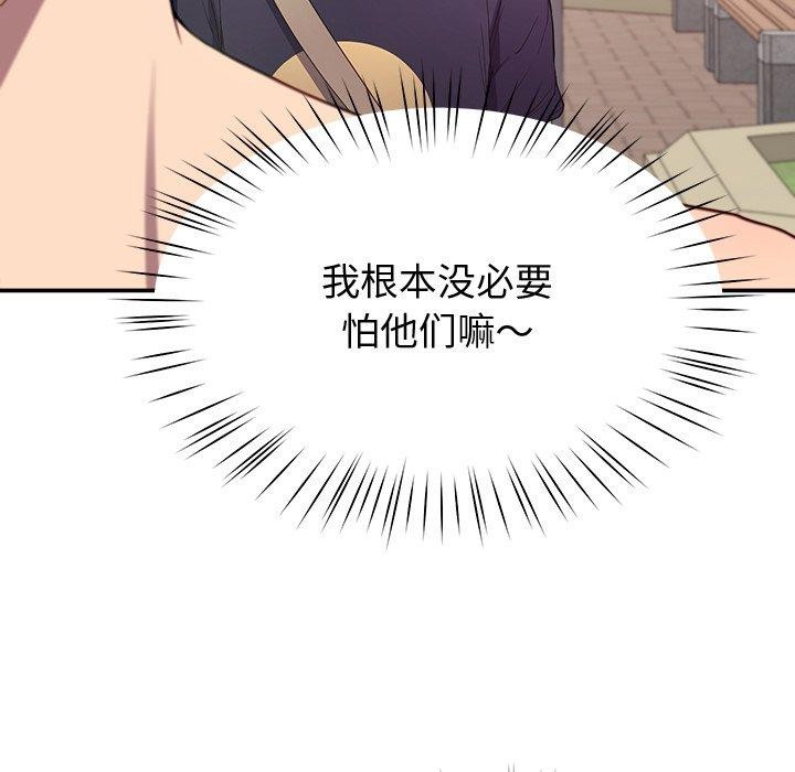 后宫之王第11話