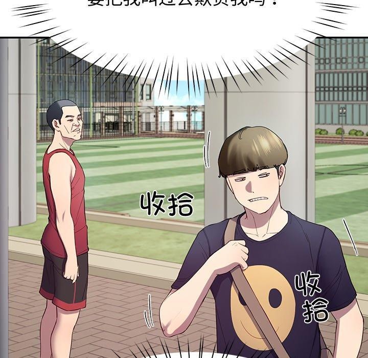 后宫之王第11話