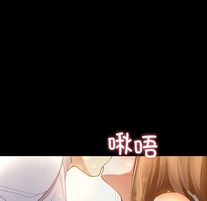 后宫之王第11話