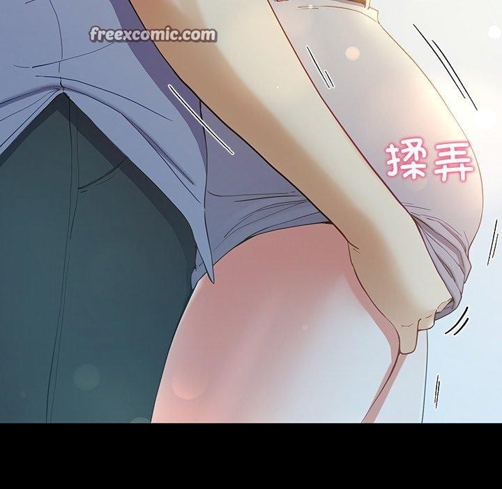 后宫之王第11話