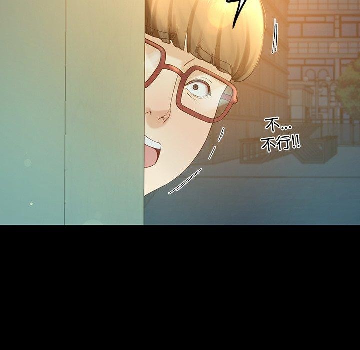 后宫之王第11話