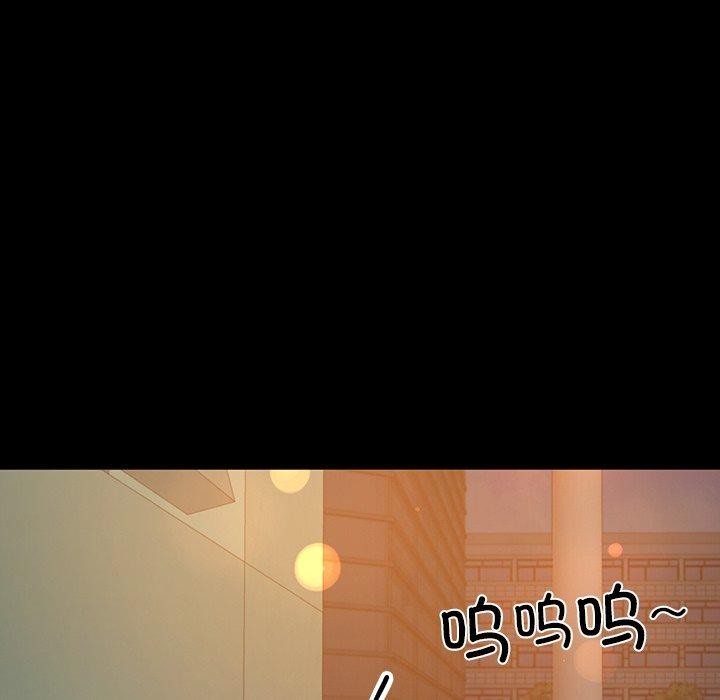 后宫之王第11話