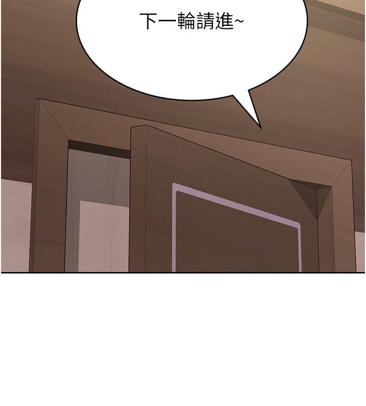 税金女友第16話-再次遇到酒店妹