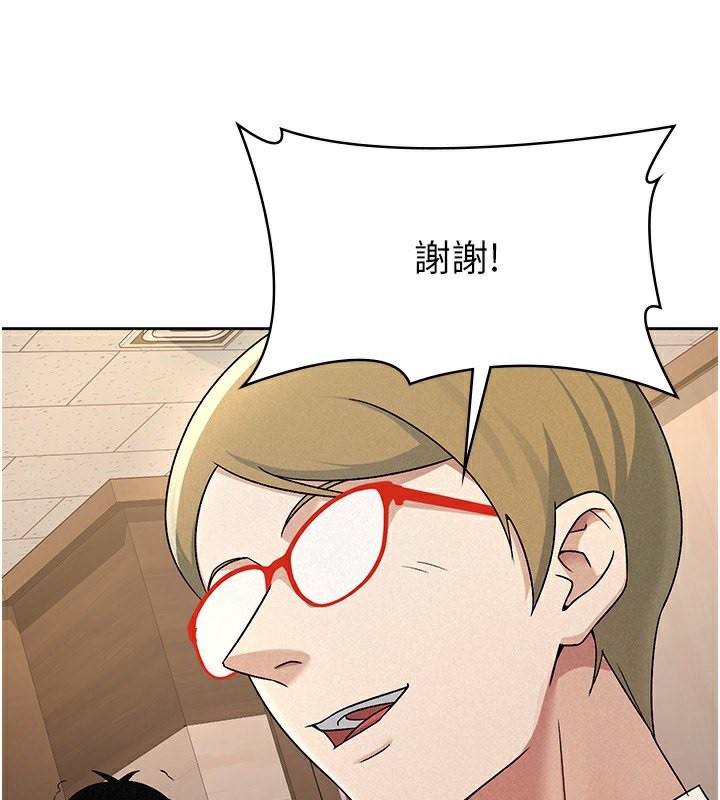 税金女友第16話-再次遇到酒店妹