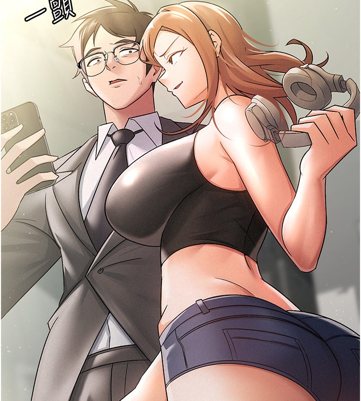 税金女友第16話-再次遇到酒店妹